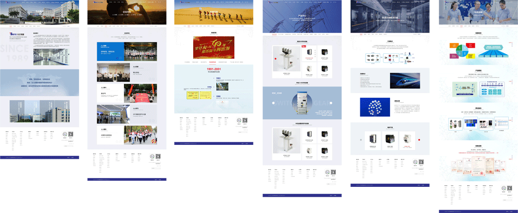 白云電器內(nèi)頁風(fēng)格展示