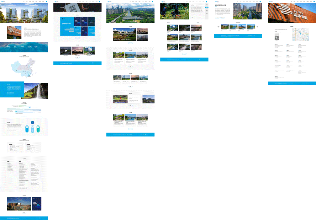 深水規(guī)院內頁風格展示